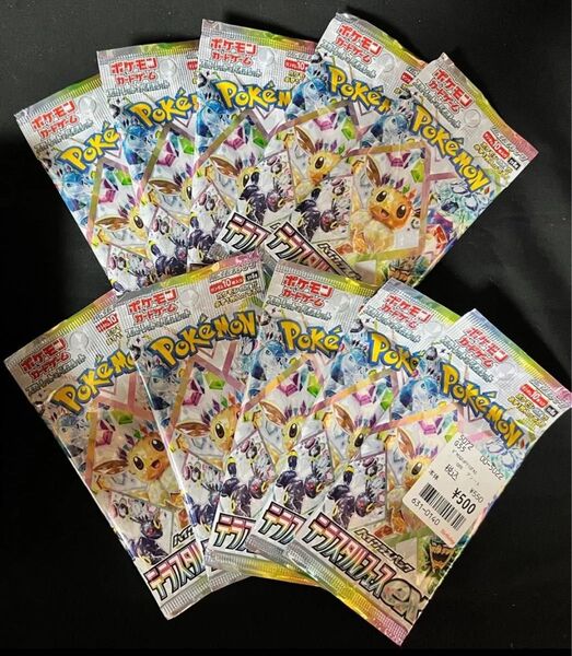 ポケモンカード テラスタルフェスex 1BOX分 10パック 未開封