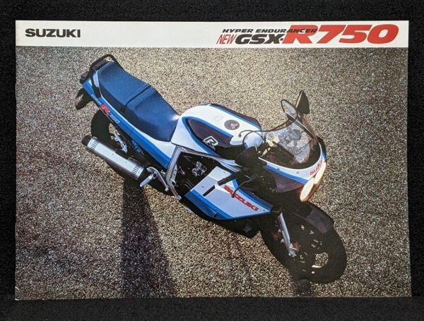1986 SUZUKI GSX-R750 バイクカタログ★初代2型GR71G★スズキGSX-R750レーサーレプリカ★旧車カタログ