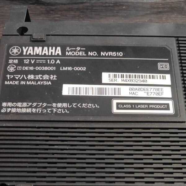 YAMAHA ルーター MODEL NO. NVR510