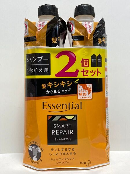 花王 エッセンシャル しっとりまとまる(旧パッケージ)シャンプー レフィル 340ml×2個