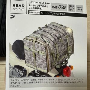未使用品 GOLDWIN MOTORCYCLE BAG GSM27000 ツーリングリアバッグ78 ブラック
