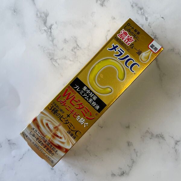 メラノCC 薬用しみ 集中対策 プレミアム美容液 20ml(医薬部外品)