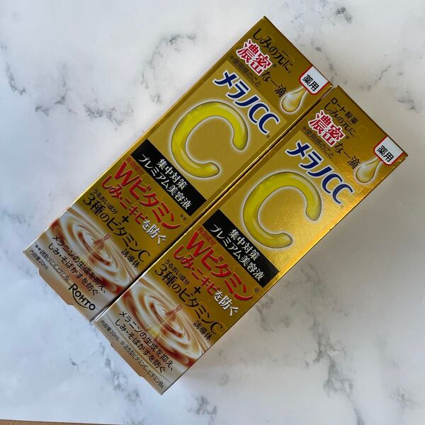 メラノCC 薬用しみ 集中対策 プレミアム美容液 20ml(医薬部外品)