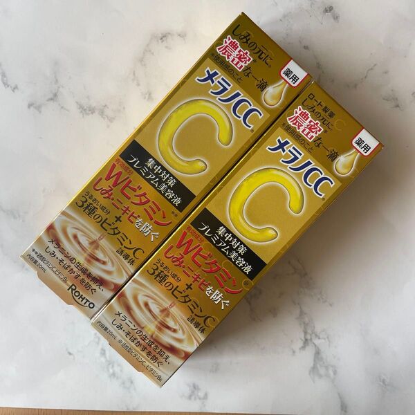 メラノCC 薬用しみ 集中対策 プレミアム美容液 20ml(医薬部外品)