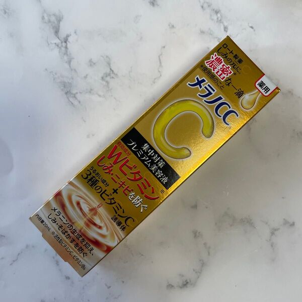 メラノCC 薬用しみ 集中対策 プレミアム美容液 20ml(医薬部外品)