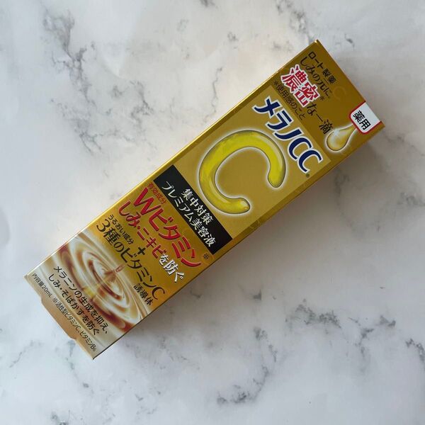 メラノCC 薬用しみ 集中対策 プレミアム美容液 20ml(医薬部外品)