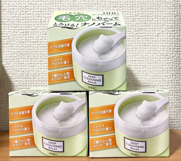 【3個】DHC ディープクレンジングバーム 90g ×3 メイク落とし
