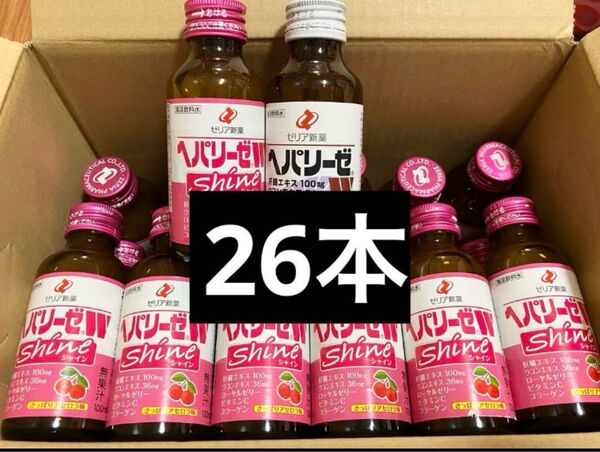 【26本】ゼリア新薬 ヘパリーゼw Shine 100ml シャイン