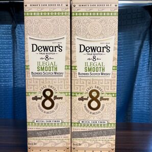デュワーズ イリーガルスムース 8年 2本セット