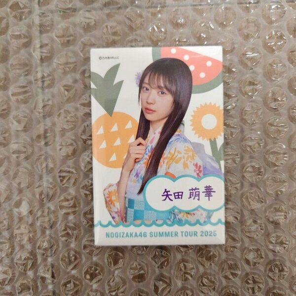 乃木坂46 真夏の全国ツアー2025 個別ランダム浴衣缶バッジ 矢田萌華