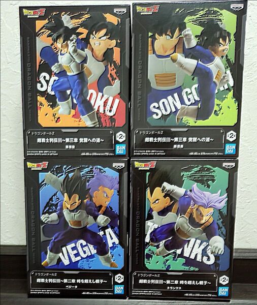 ドラゴンボールZ 超戦士列伝lll 孫悟空 孫悟飯 ベジータ トランクス 未開封4体セット