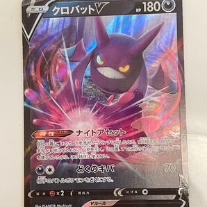ポケモンカード クロバットV s4a 108/190 RR