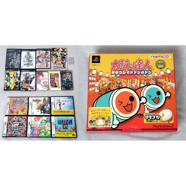 PS2/PSP/DS ゲームソフト まとめ売り 15本セット