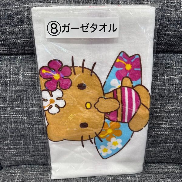 【新品未開封】サンリオ サンリオ当たりくじ ハローキティ 日焼けキティ ガーゼタオル