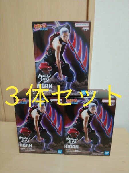 NARUTO-ナルト- 疾風伝 VIBRATION STARS-HIDAN-飛段 A、3体セット。ナルトフィギュア