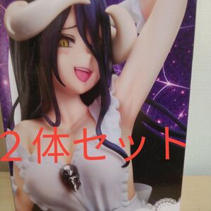 オーバーロード 1/7スケール アルベド フィギュア。 2体セット。エルココ