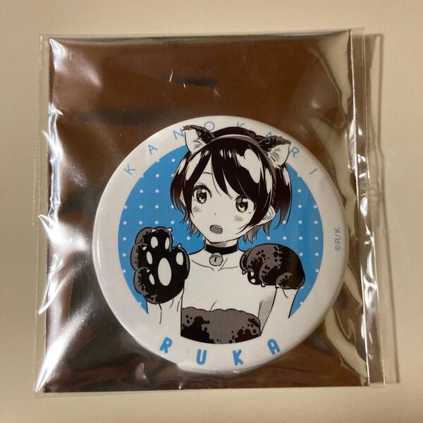 彼女、お借りします かのかり展 キャラバッジコレクション 更科瑠夏 缶バッジ