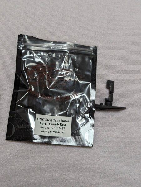 Bomber Airsoft SIG AIR P320 M17/M18/XCARRY用 ガスペダル テイクダウンレバー サムレスト