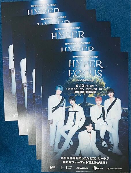 TXT tomorrow x together 映画 フライヤー 5枚