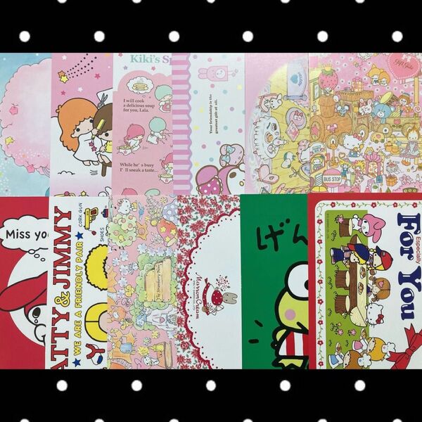サンリオキャラクターズ いちご新聞 ふろく ポストカード平成