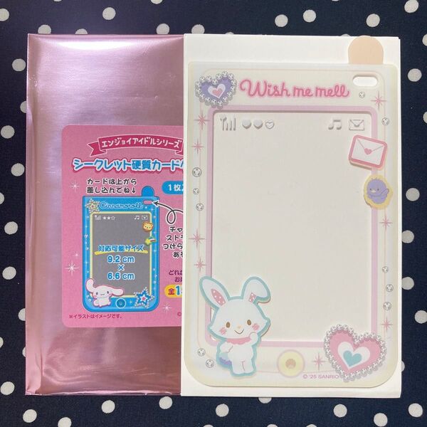 【サンリオ ウィッシュミーメル】エンジョイアイドルシリーズ シークレット硬質カードケース