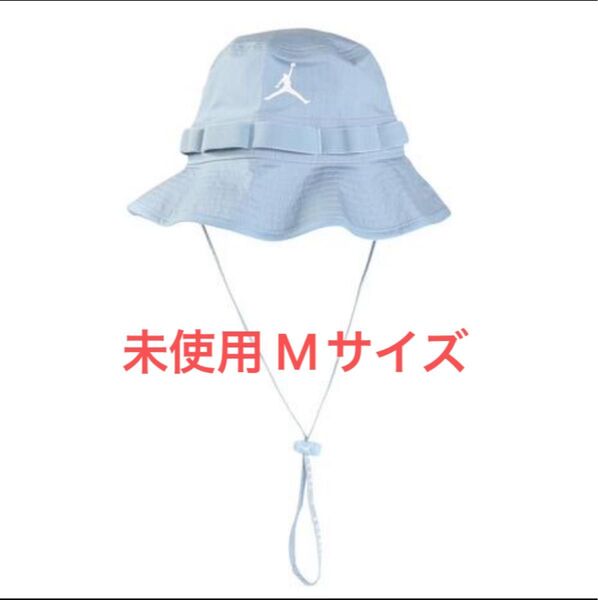 【未使用】【Mサイズ】ジョーダン JORDAN エイペックス バケットハット