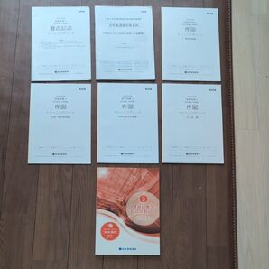 建築設備士 設計製図試験対策問題集 令和4年度