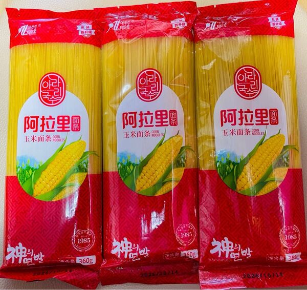 阿拉里 无添加玉米面条 コーンヌードル とうもろこしの麺 とうもろこし麺 360g X 3袋 セット
