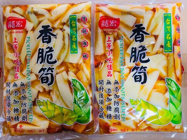 龍宏 香脆筍 香筍 柔らか味付メンマ 味付け筍 たけのこ 台湾お土産 600g X 2袋