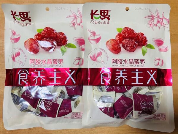 長思 蜜棗 阿膠水晶蜜棗 砂糖漬けなつめ 種無し 小分けタイプ 227g X 2袋