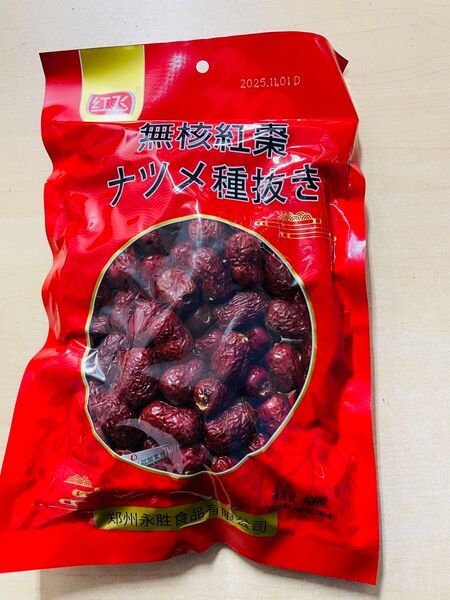 无核紅棗 无核棗 無核紅棗 ナツメ 種抜き 種無し 乾燥なつめ なつめ 400g 1袋