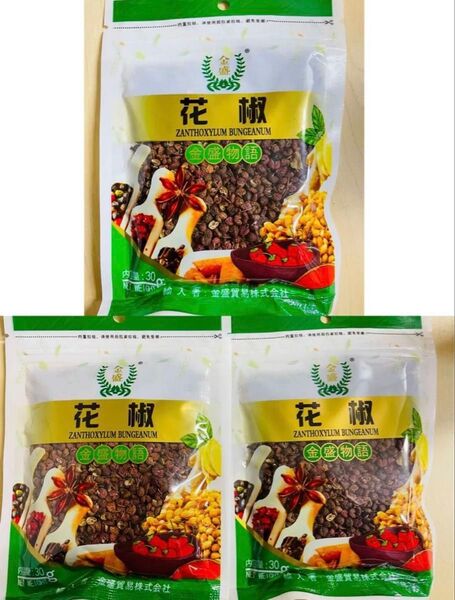 山椒の実 花椒粒 花椒 山椒粒 山椒 四川料理用 調味料 香辛料 ホール 30g×3袋