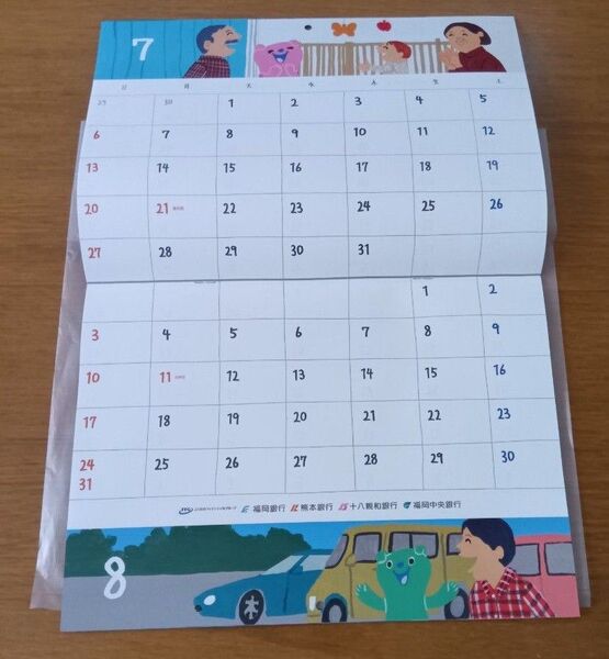 2025 CALENDAR 壁掛けカレンダー