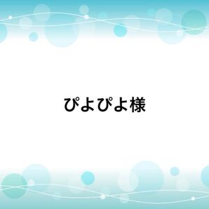 ハンドメイドピアス