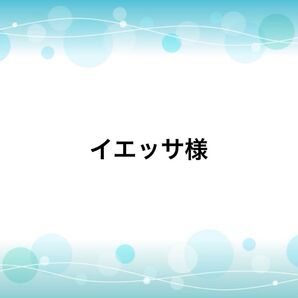 ハンドメイドピアス