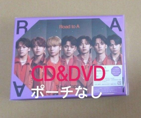 TravisJapan Road to A FC限定盤 2CD+DVD トラジャ