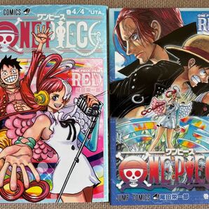 劇場版 ONEPIECE FILM RED ワンピース 入場者特典 4/4巻 40億巻 尾田栄一郎