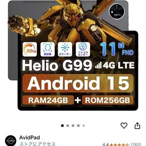 AvidPad A90S 11インチ Android 15 タブレット 24GB+256GBとケースセット