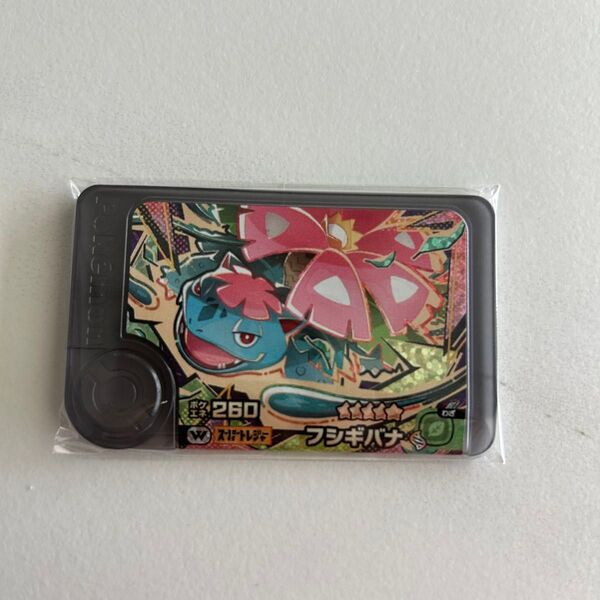 ポケモンフレンダ スーパートレジャー ワンダーピック フシギバナ
