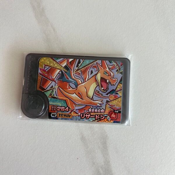 ポケモンフレンダ スーパートレジャー ワンダーピック リザードン