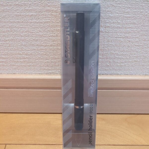 ステッドラー ペンシルホルダー 限定 リミテッドエディション ブラックモデル STAEDTLER 900 25-9