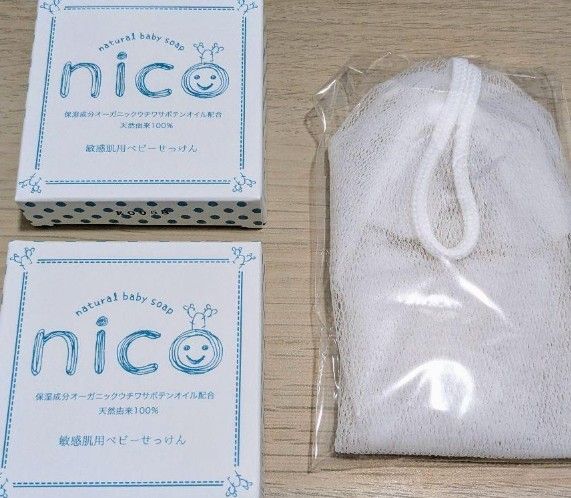 nico 石鹸 ニコ石鹸 泡立てネット付き