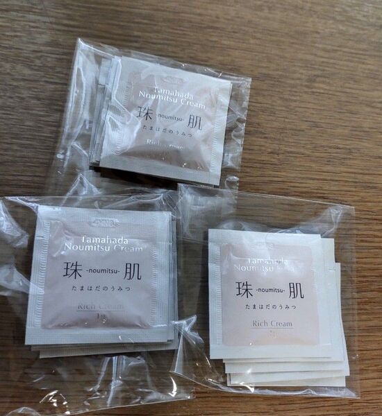 ソニャンド 珠肌のうみつクリーム 1グラム15包