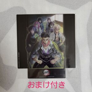 鬼滅の刃 鬼滅シアター 入場者特典 柱稽古 柱結集編 おまけ付き