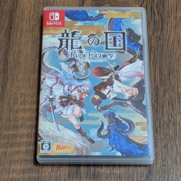 【Switch】 龍の国 ルーンファクトリー 美品