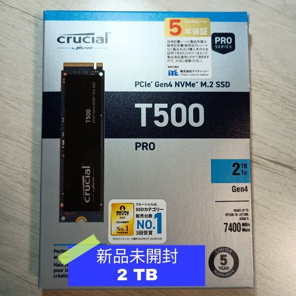 Crucial T500 2TB PCIe Gen4 NVMe M.2 SSD CT2000T500SSD8JP