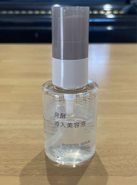 無印良品 発酵導入美容液 50ml