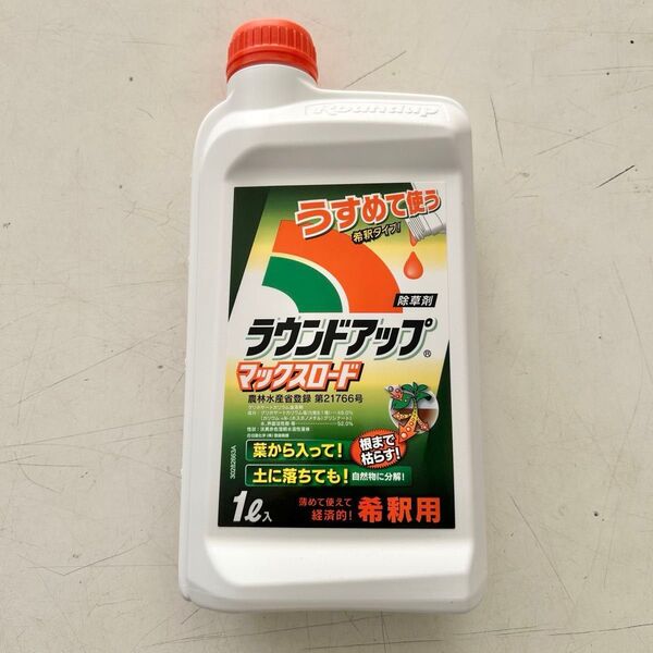 ラウンドアップマックスロード 希釈用 1L 除草剤
