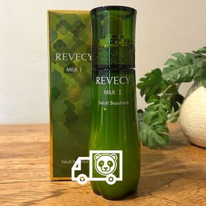 リベシィ ミルク1 乳液 フレッシュ さっぱりとうるおう乳液☆夏の暑い時期にベトつかないオススメのミルク(乳液)です♪