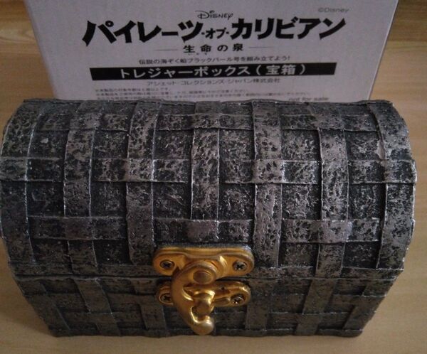 パイレーツオブカリビアン 生命の泉 トレジャーボックス